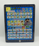 Islamic Tablet for Kids Learning | Prayer | Tilawat | Dua | Arabic Alphabets