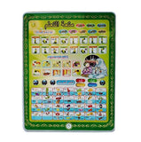 Islamic Tablet for Kids Learning | Prayer | Tilawat | Dua | Arabic Alphabets